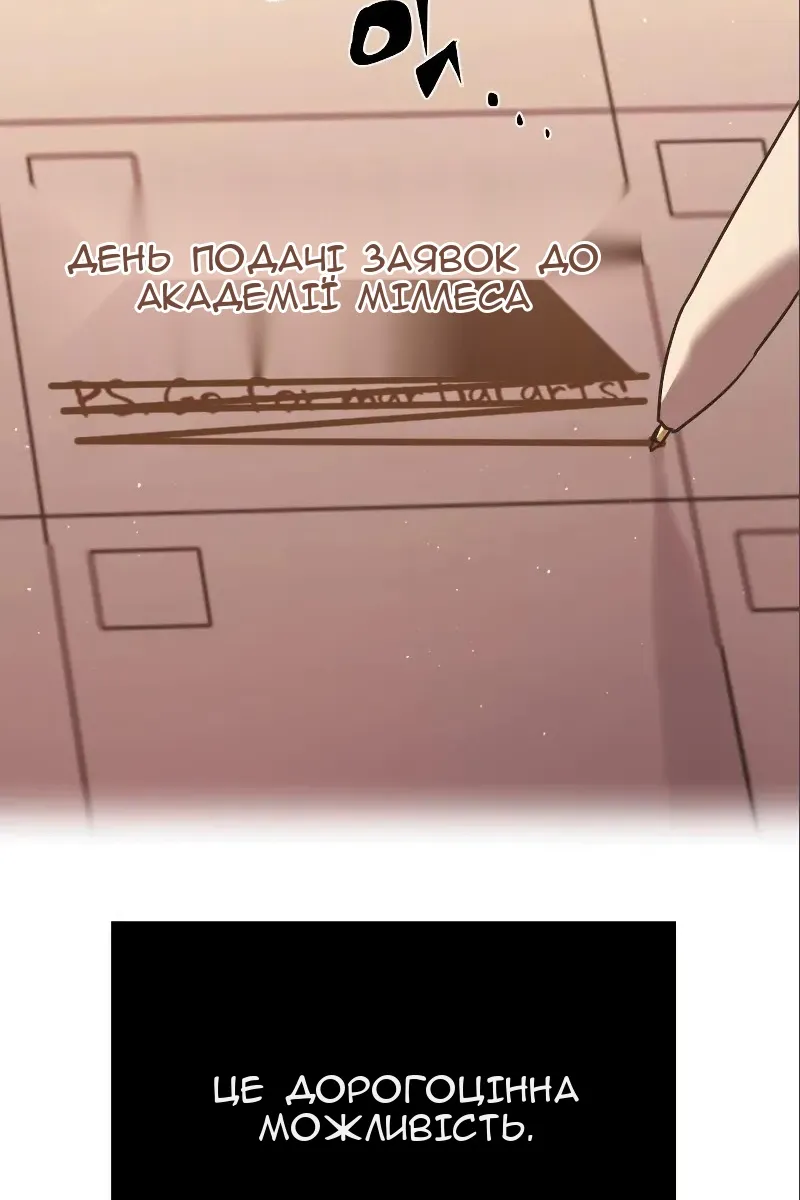 Сторінка 38