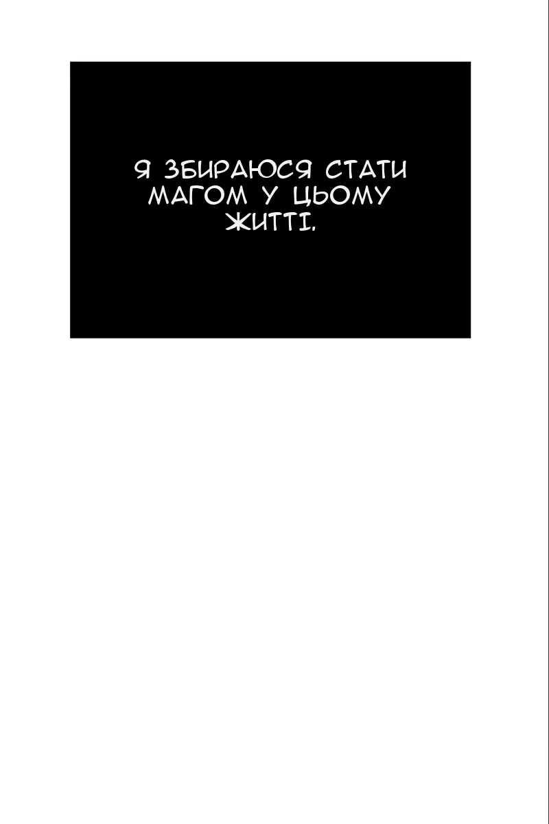 Сторінка 41