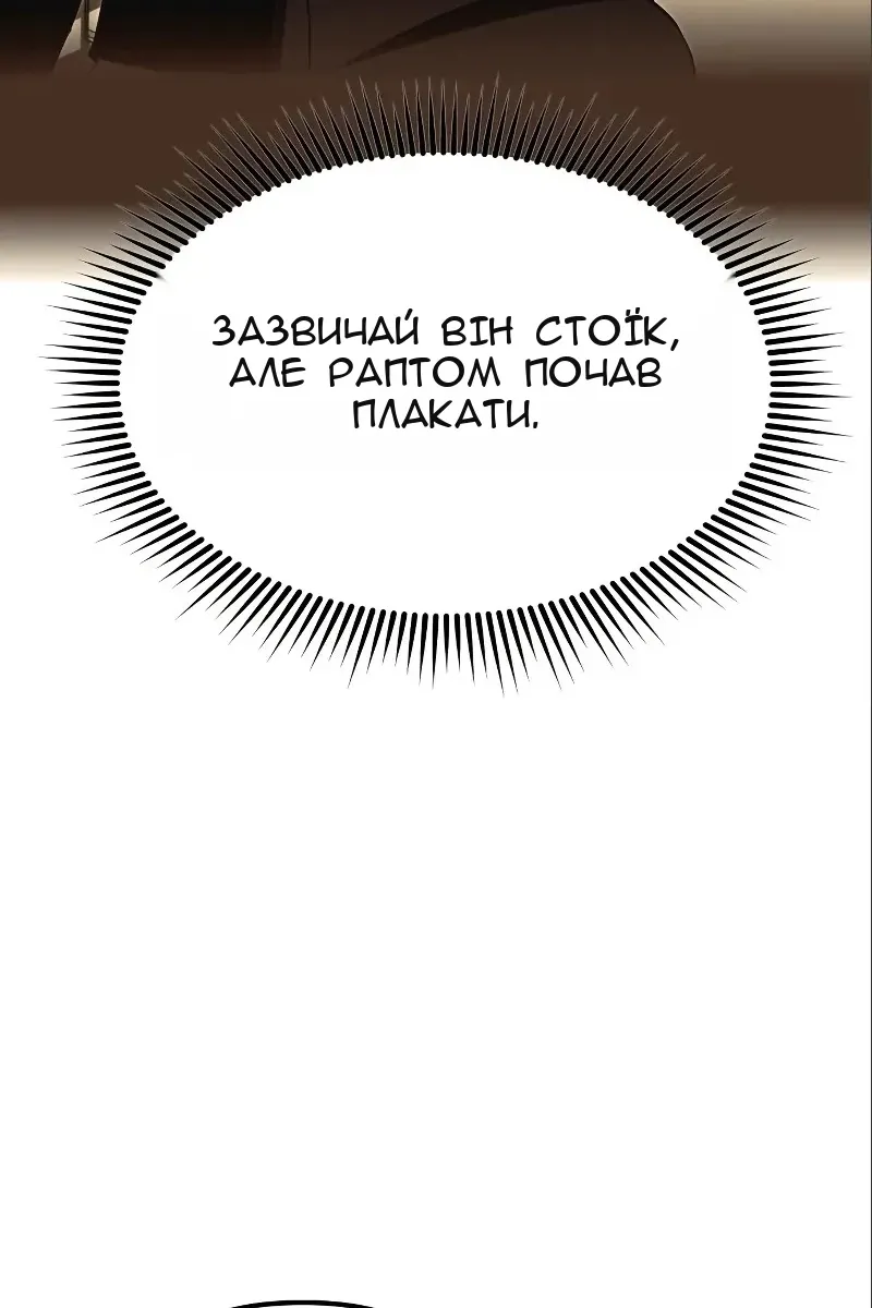 Сторінка 52