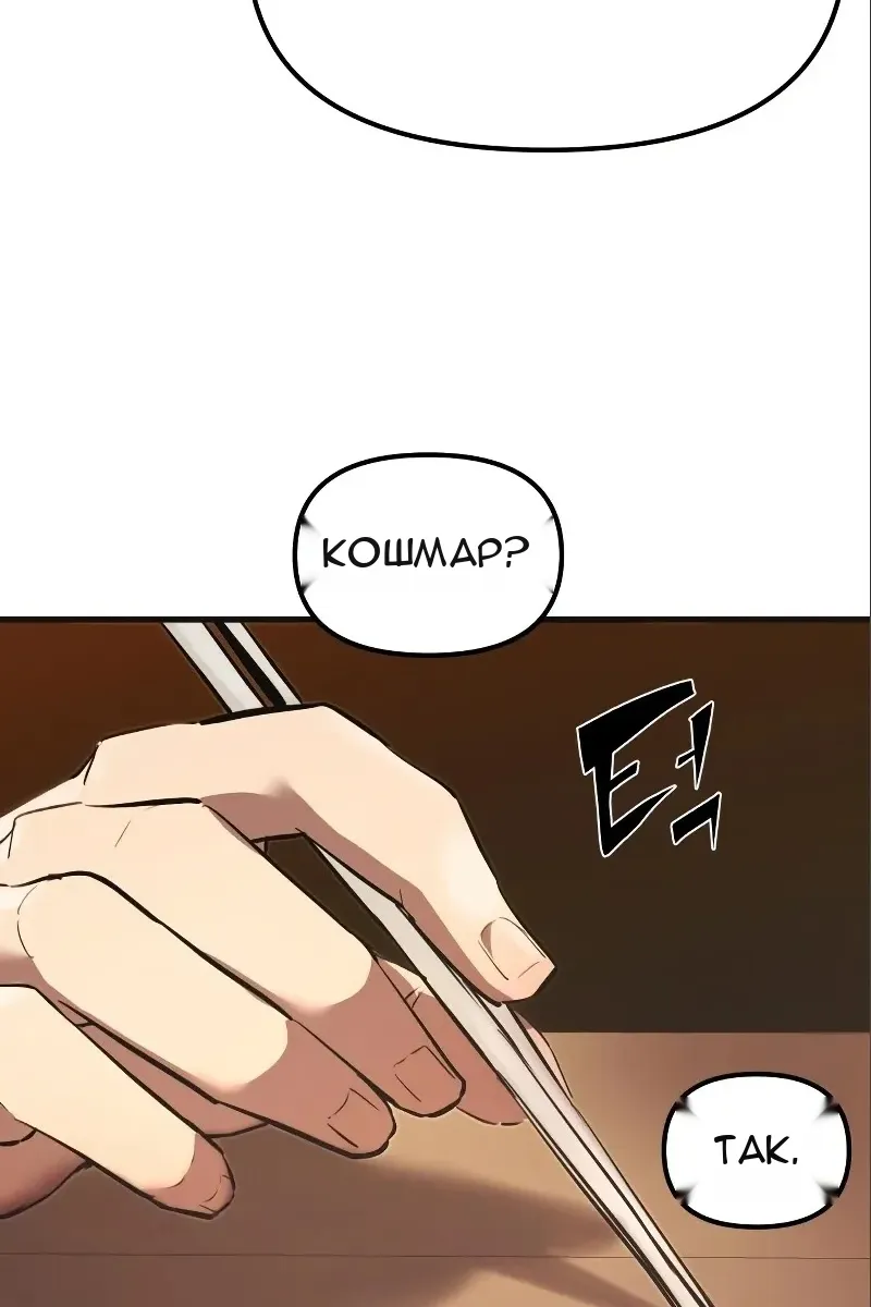 Сторінка 56