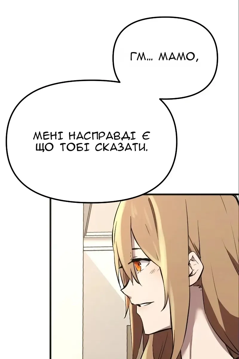 Сторінка 60