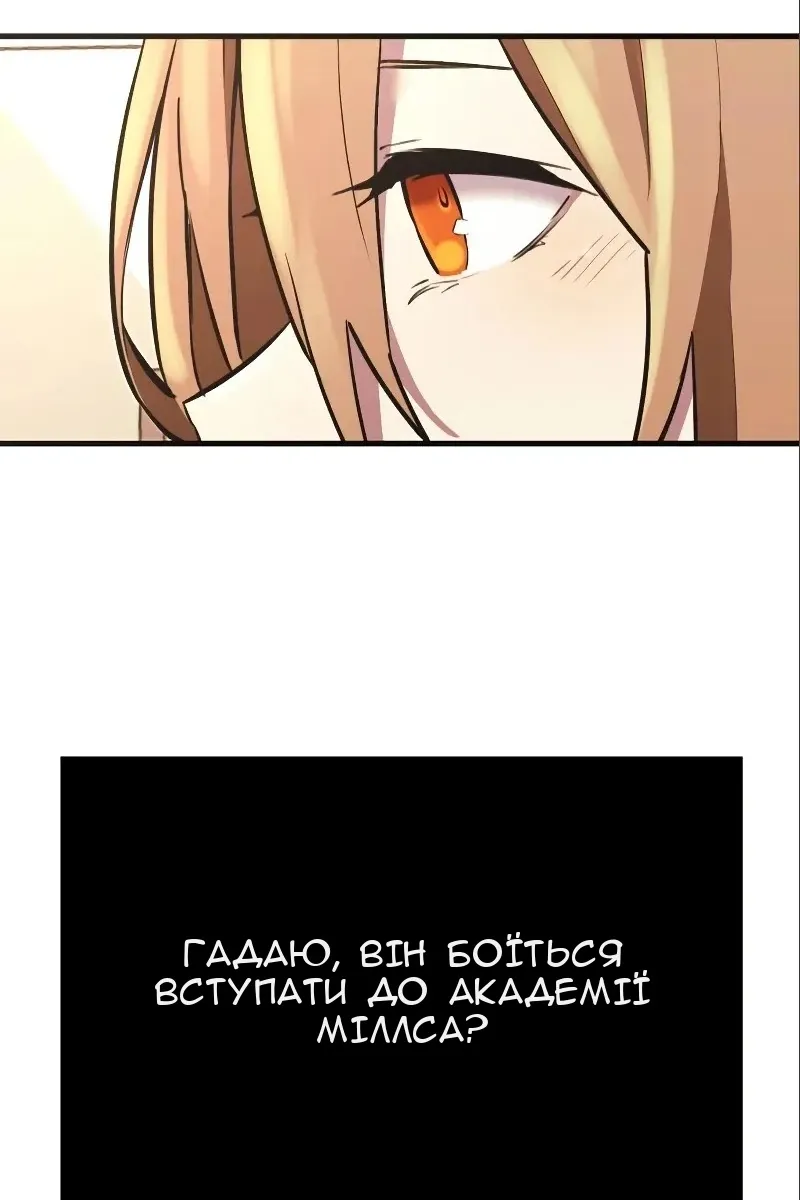 Сторінка 62