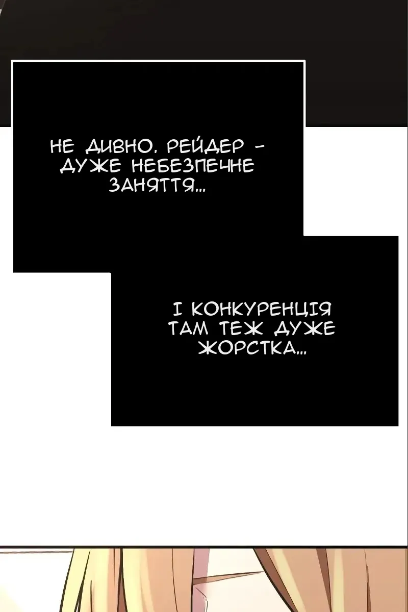 Сторінка 64