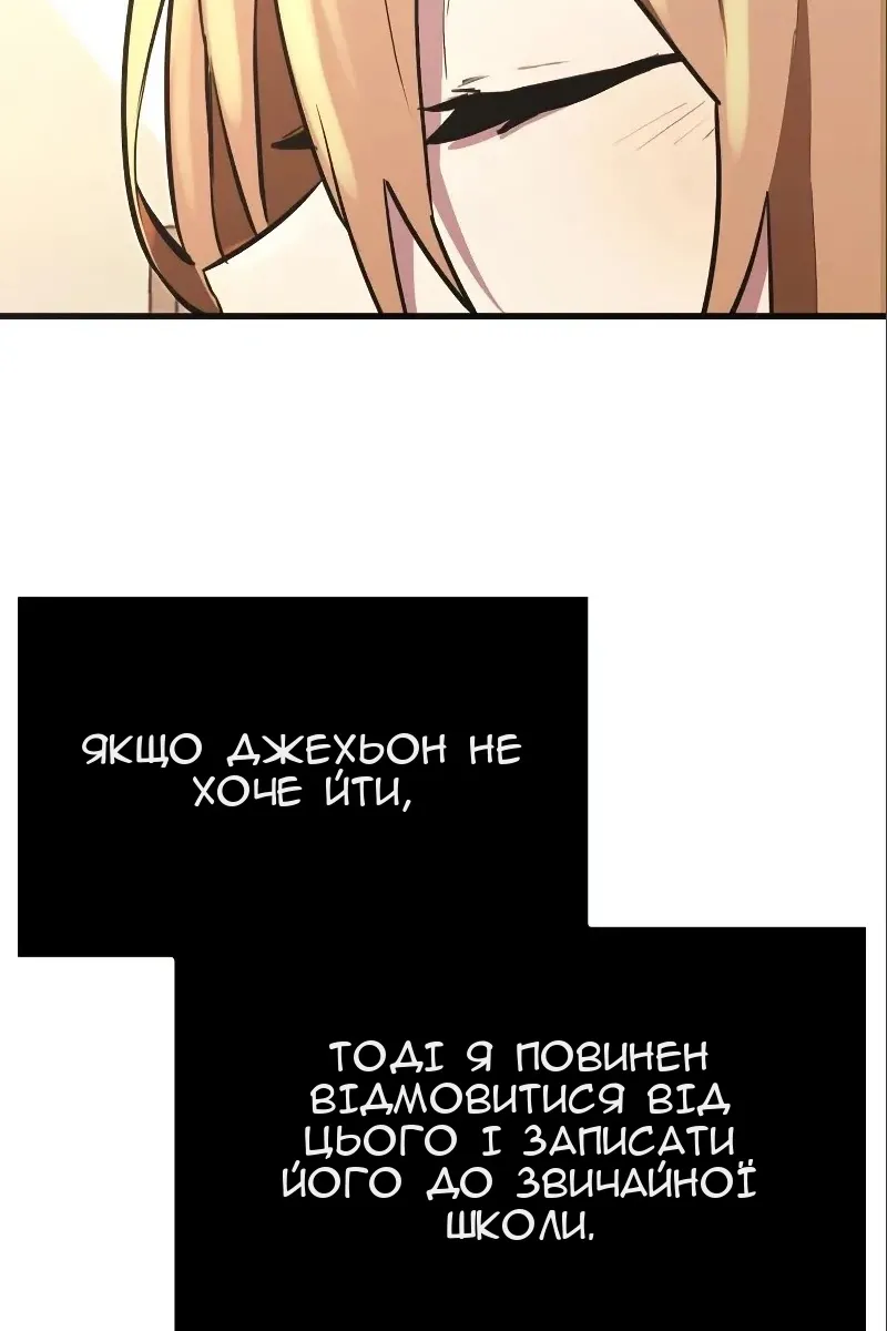 Сторінка 65