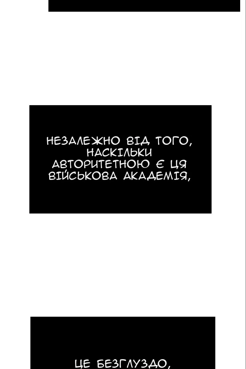 Сторінка 66