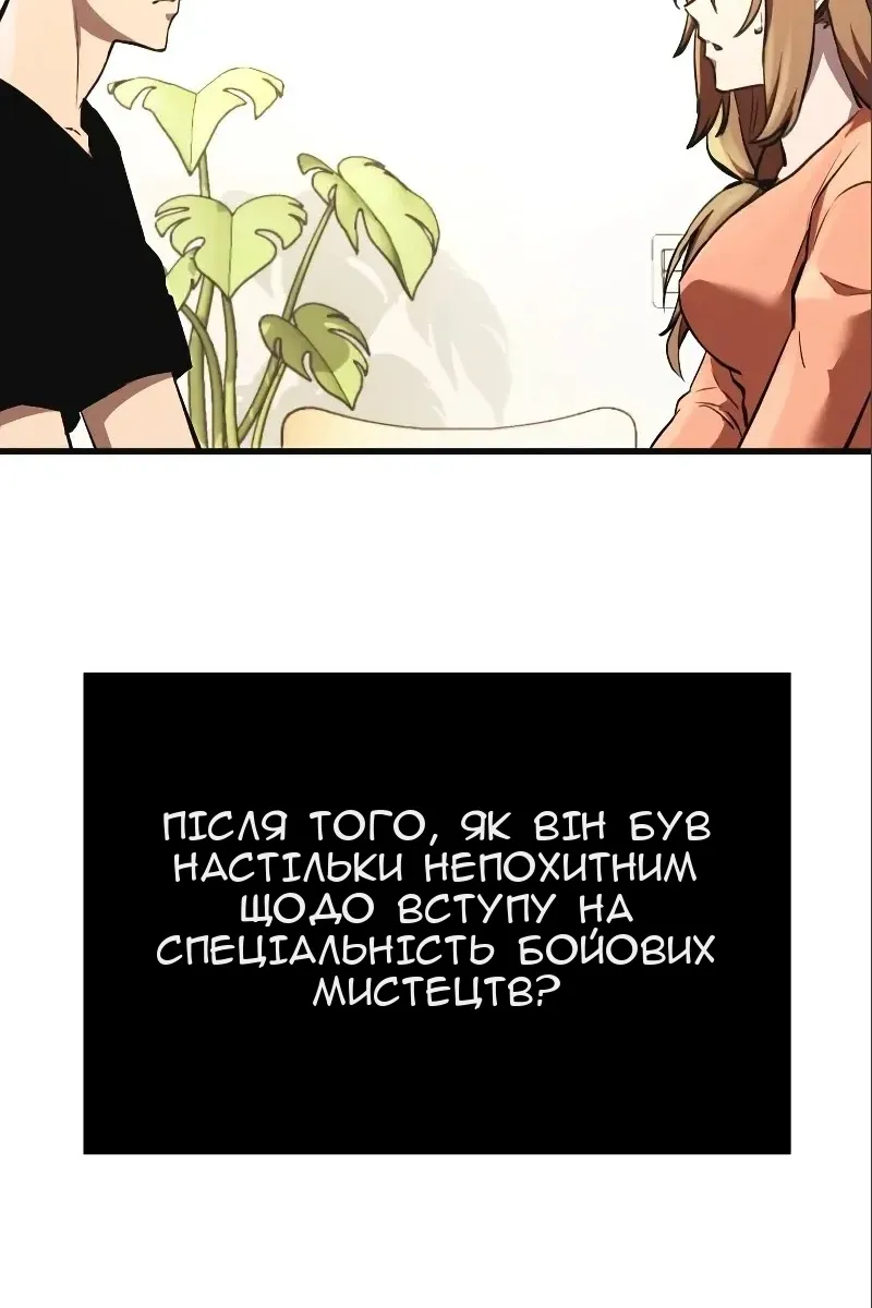 Сторінка 70