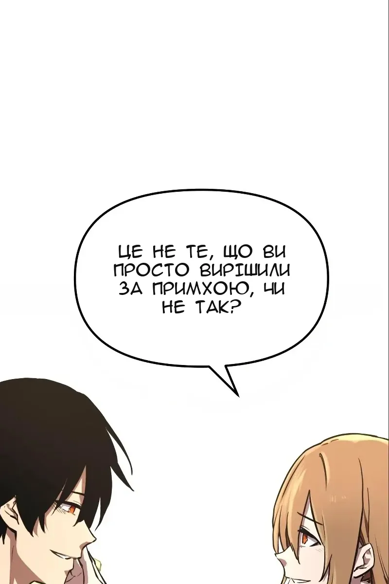 Сторінка 74