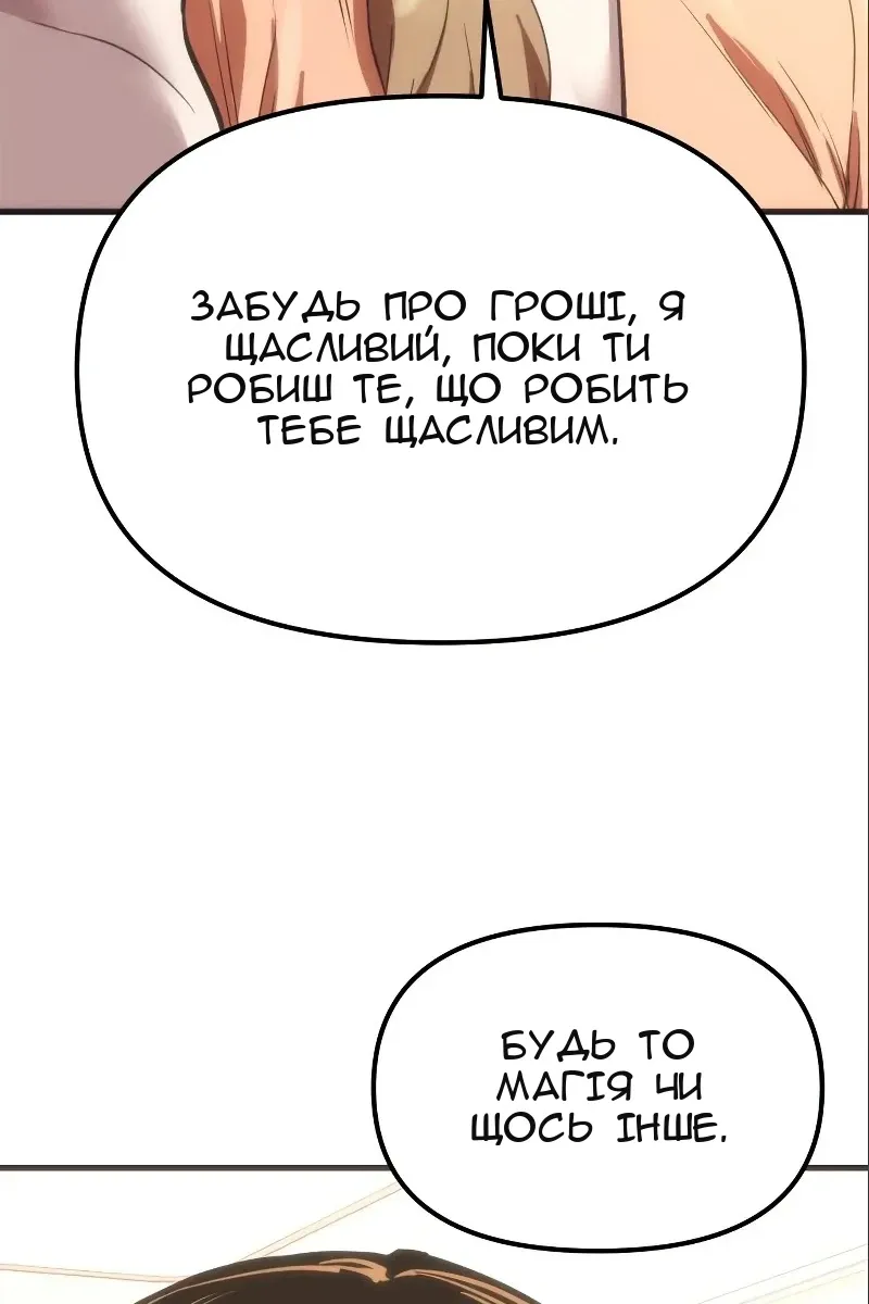 Сторінка 77
