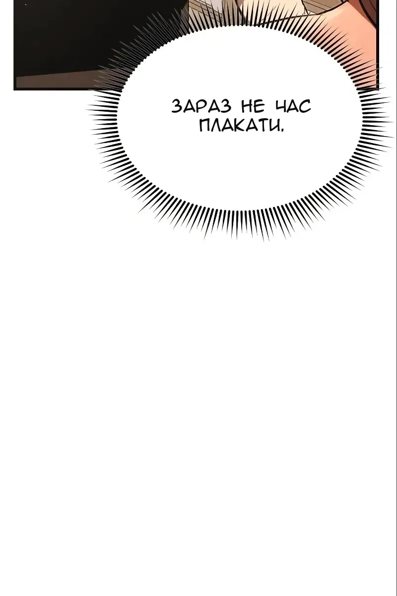 Сторінка 80