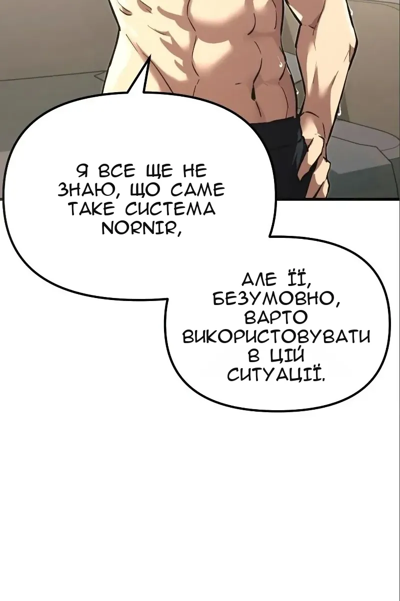 Сторінка 92