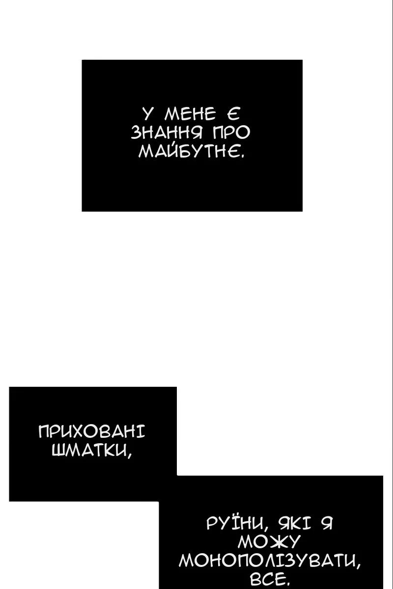 Сторінка 93