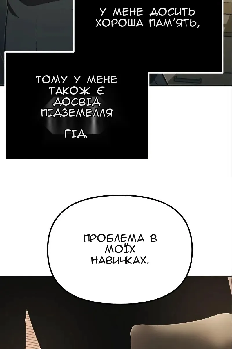 Сторінка 95