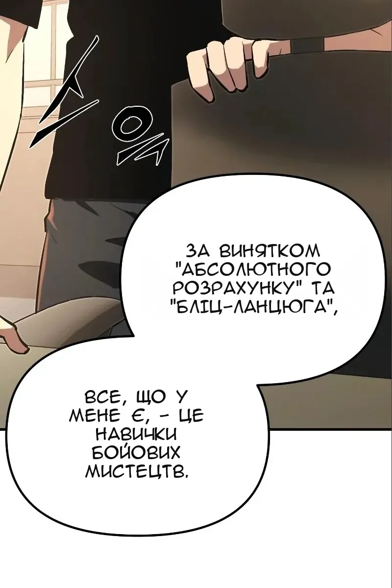 Сторінка 96