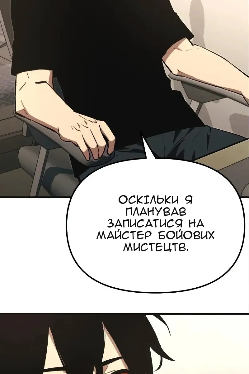 Сторінка 98