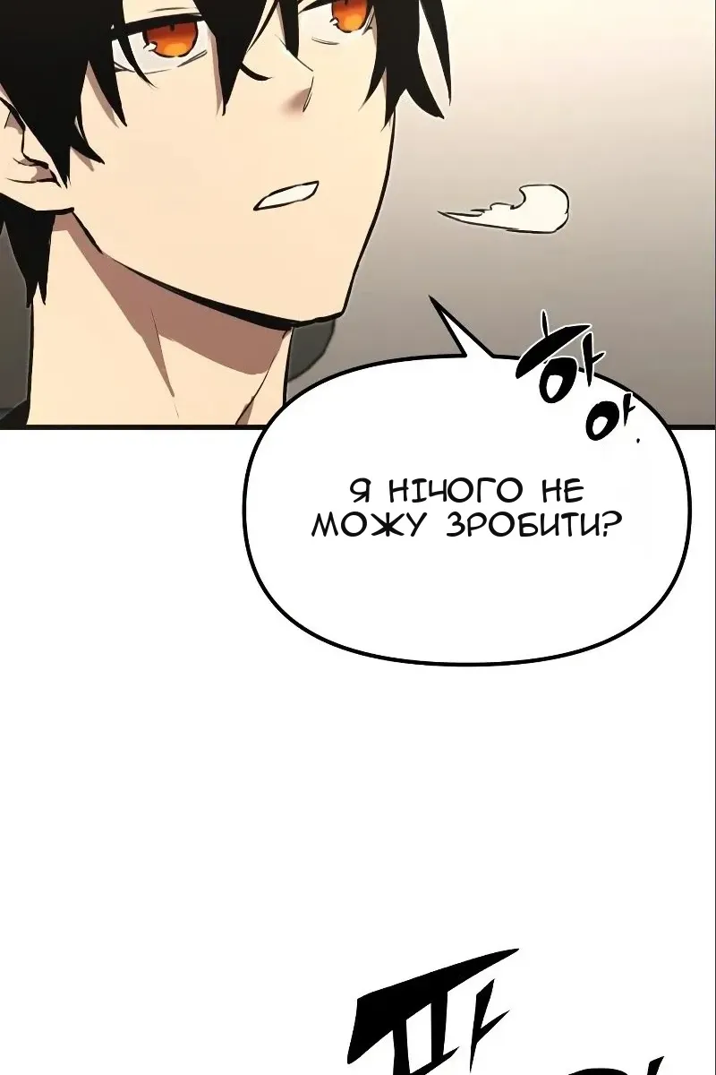 Сторінка 99