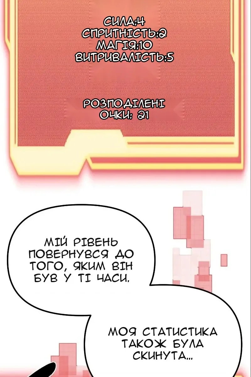 Сторінка 102