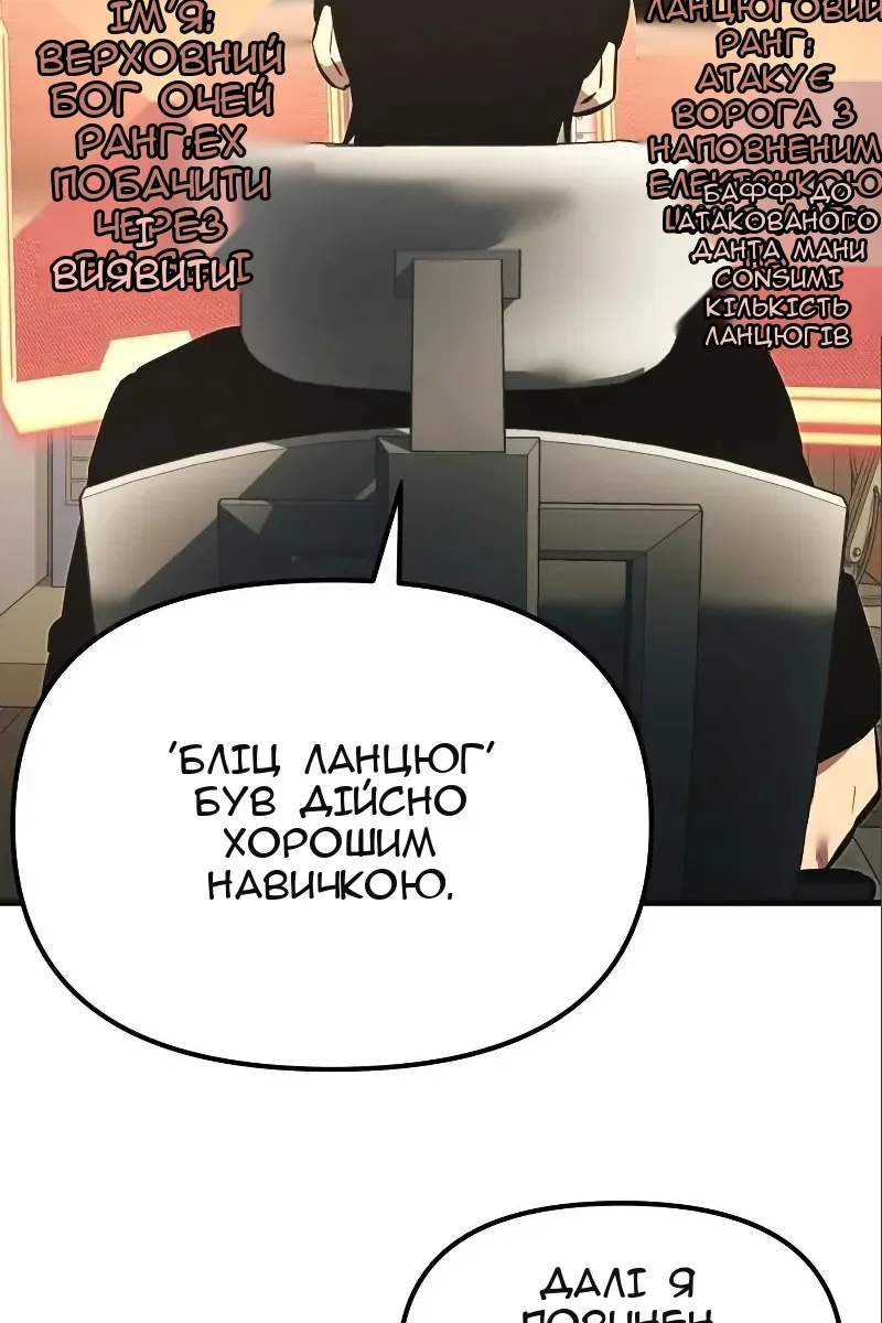 Сторінка 113
