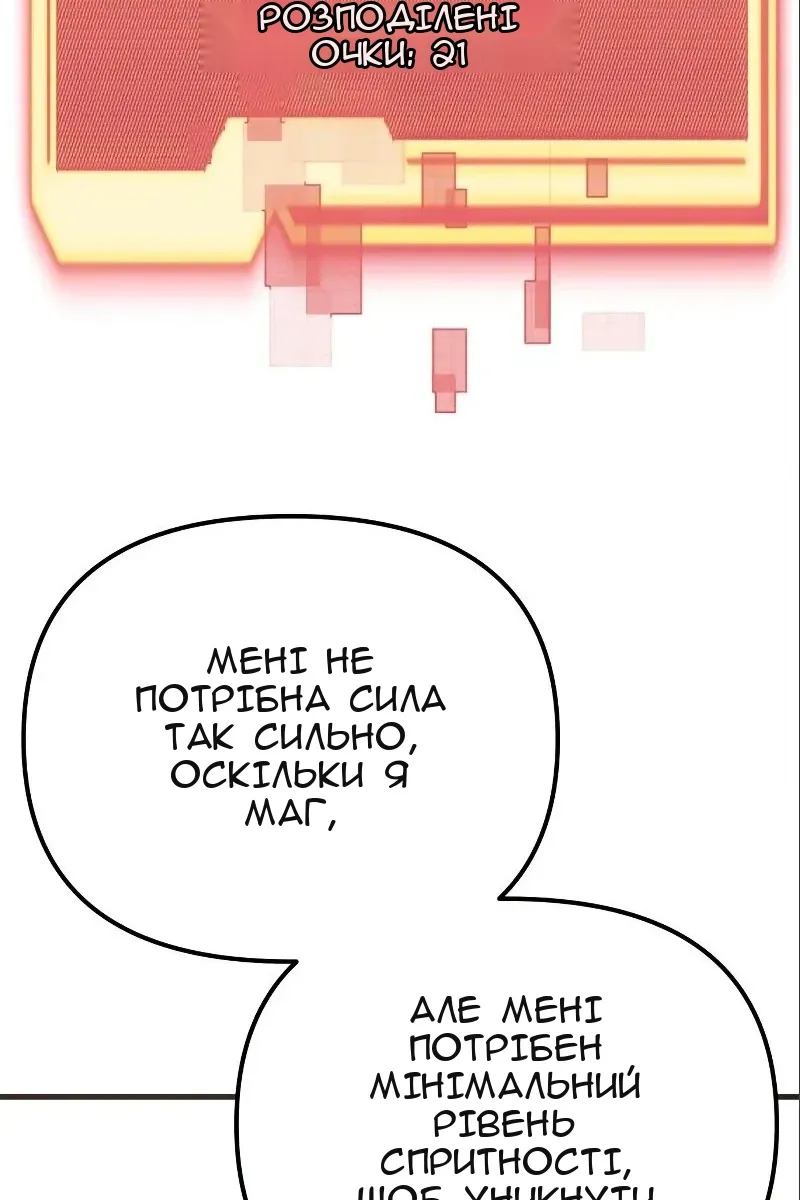 Сторінка 115
