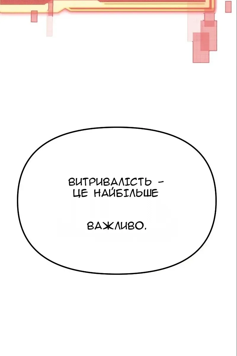 Сторінка 119