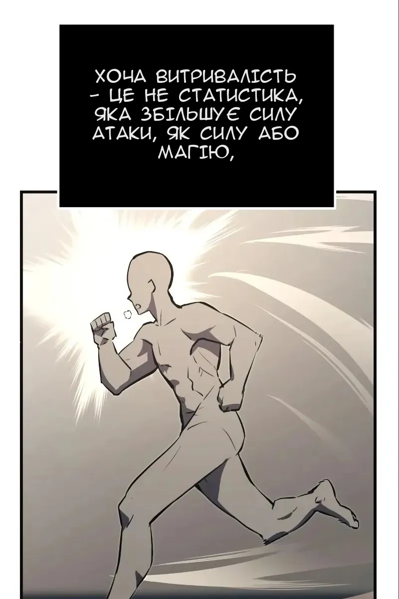 Сторінка 120