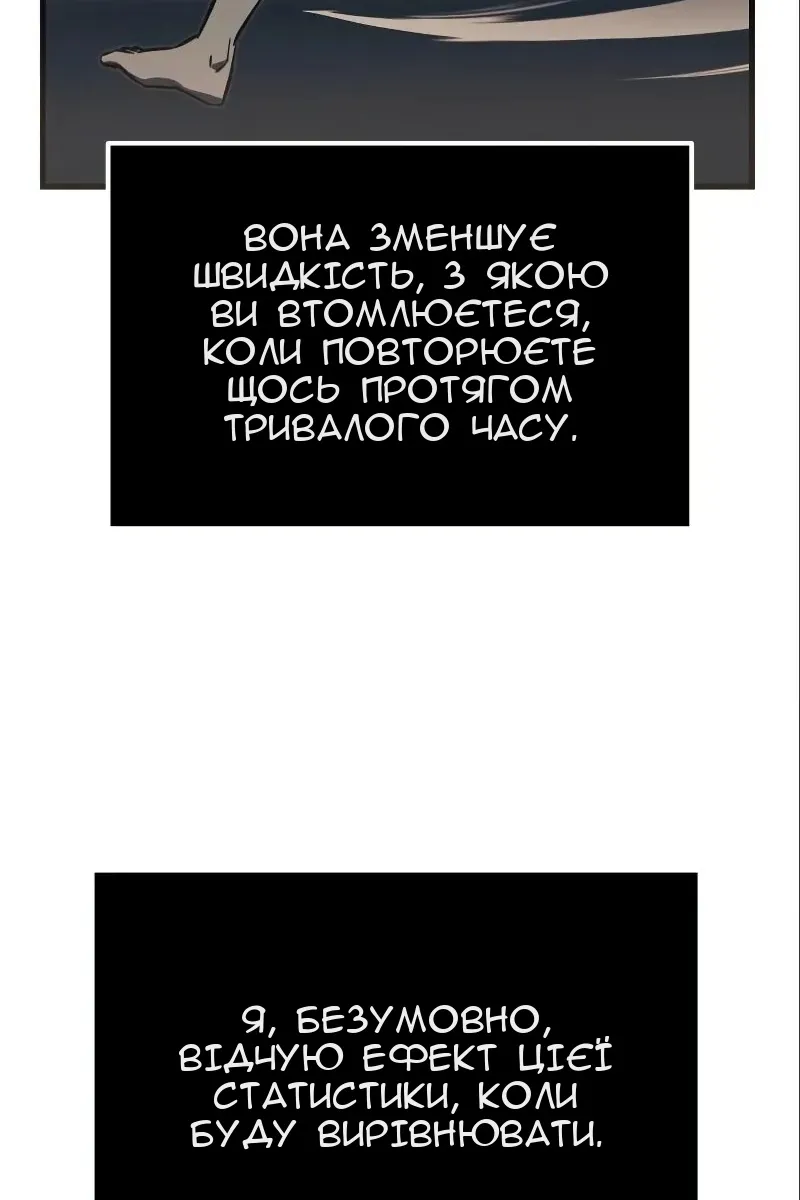 Сторінка 121