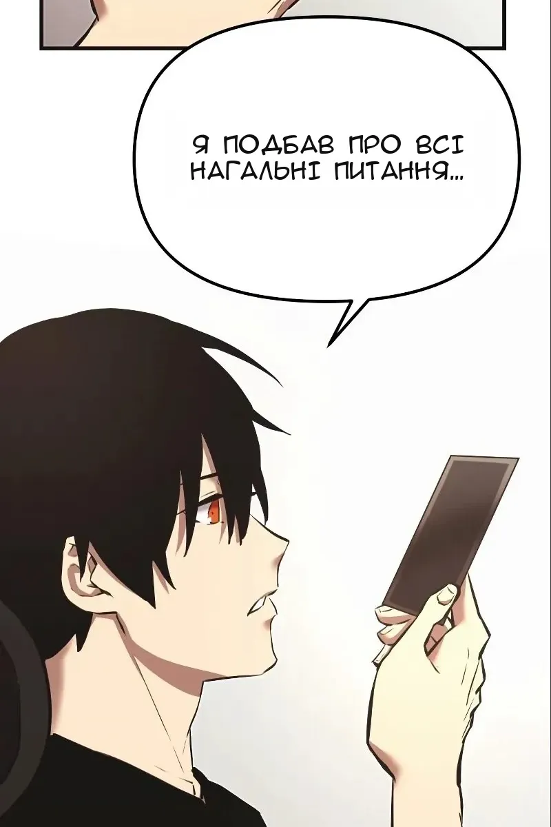 Сторінка 123