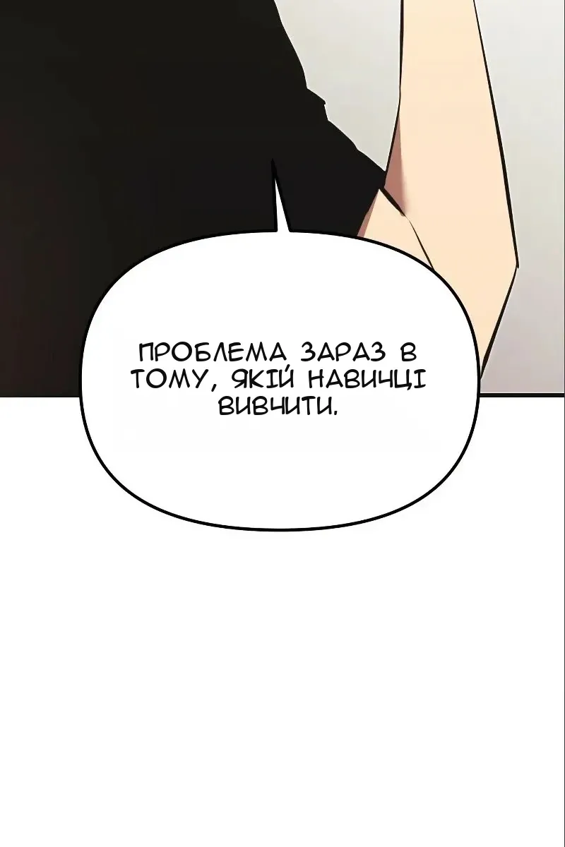 Сторінка 124