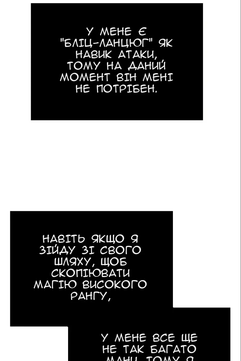 Сторінка 125