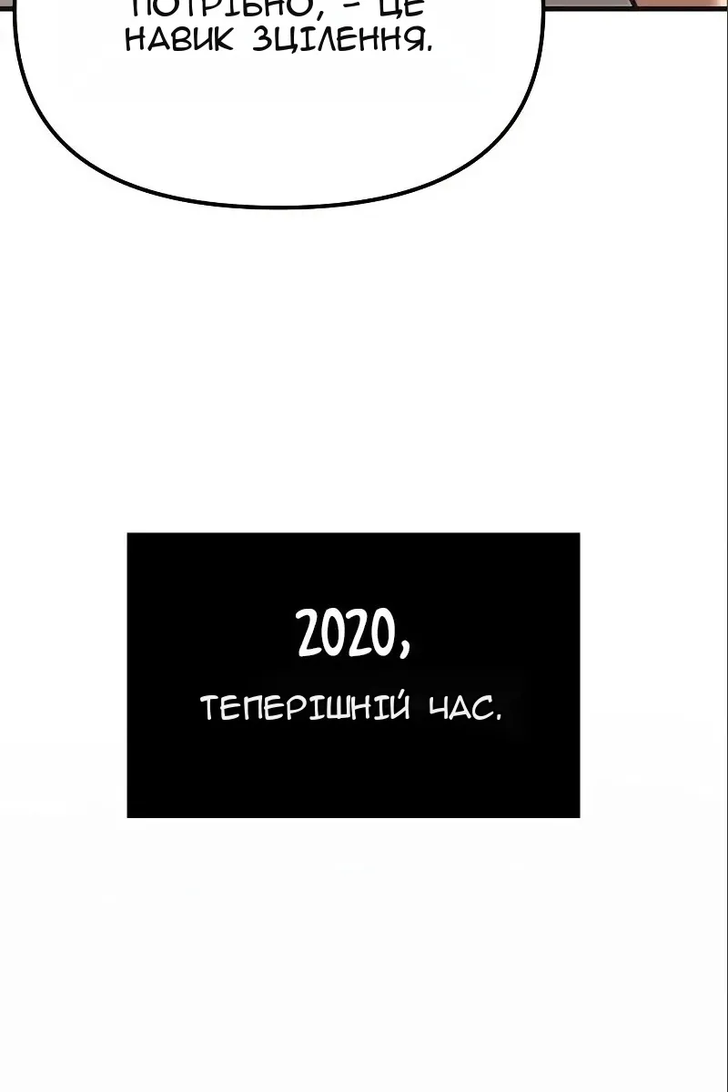 Сторінка 128