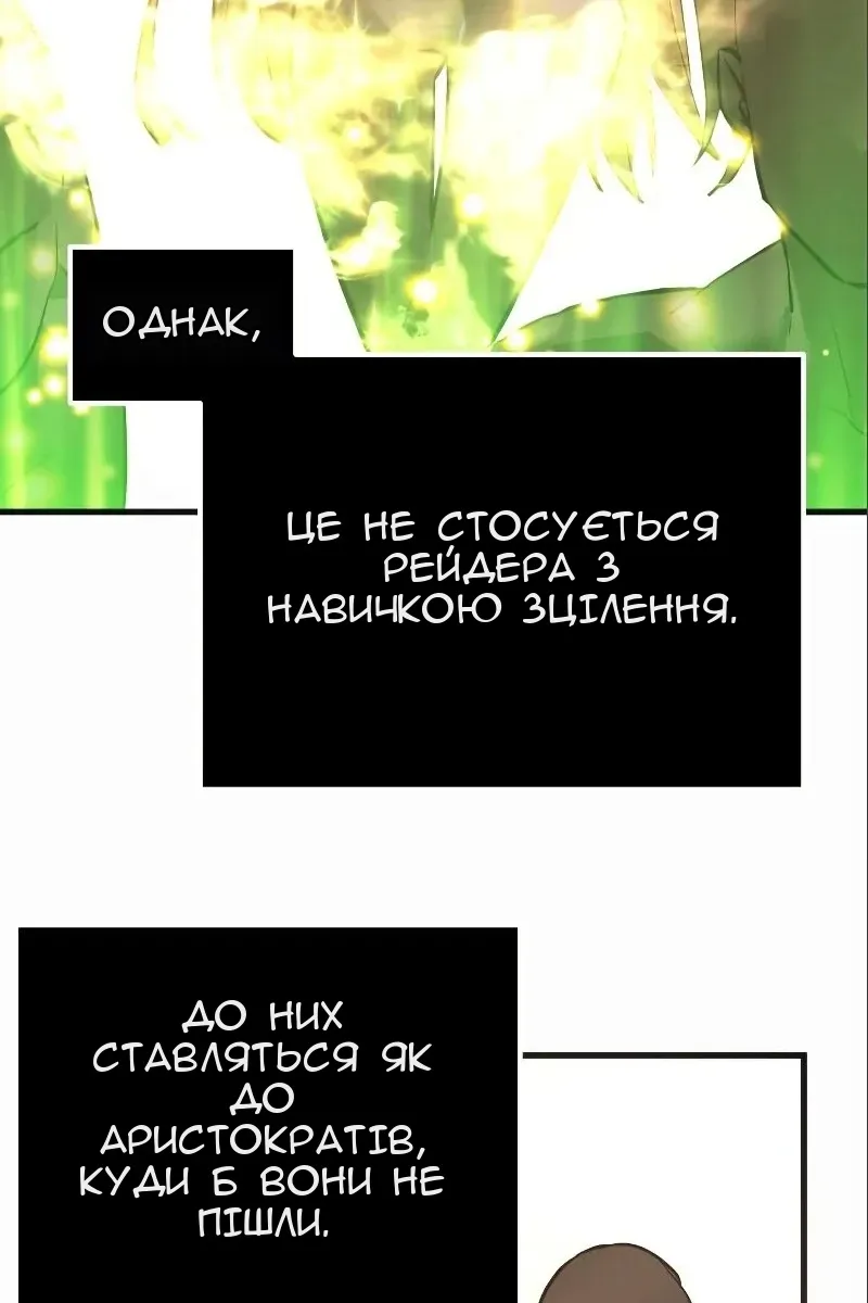 Сторінка 132