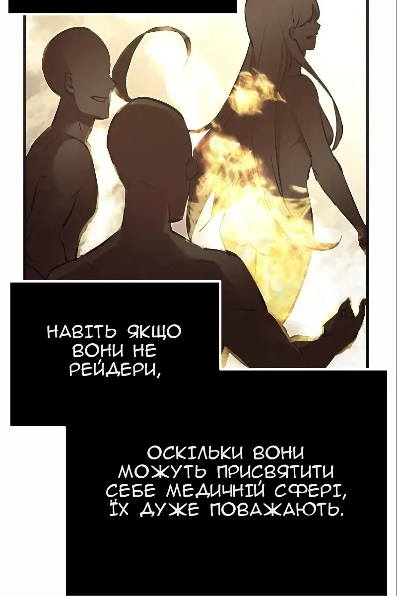 Сторінка 133