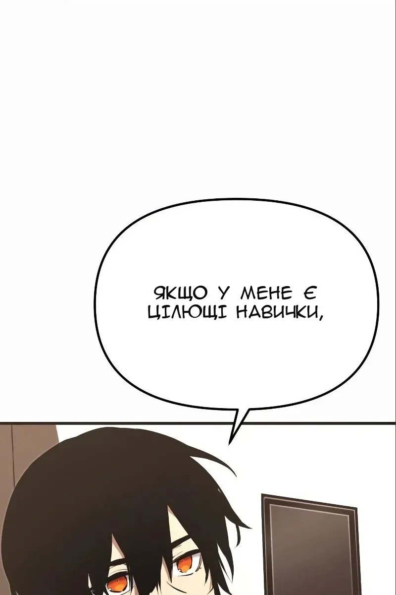 Сторінка 134