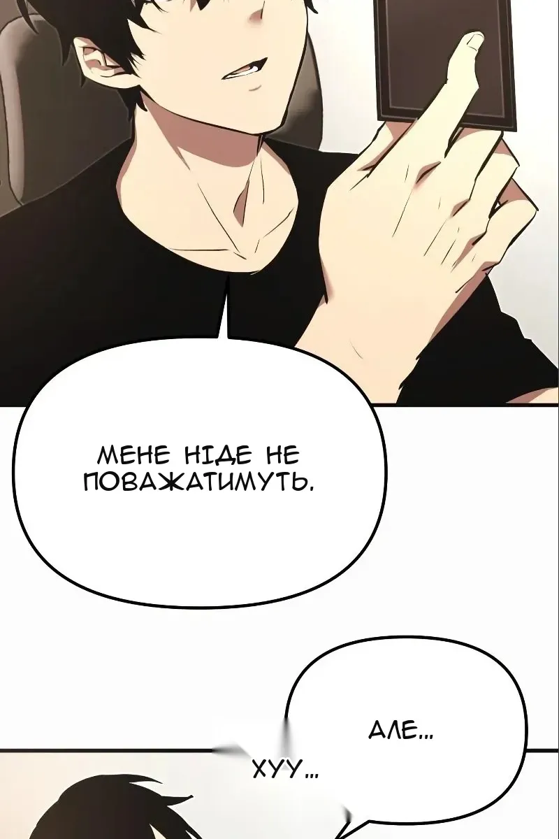 Сторінка 135