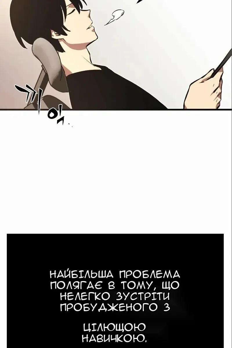 Сторінка 136