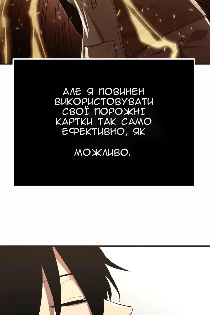 Сторінка 139