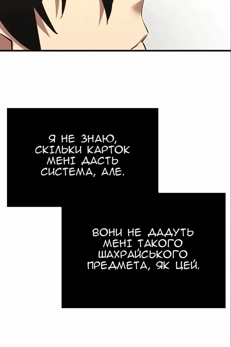 Сторінка 140