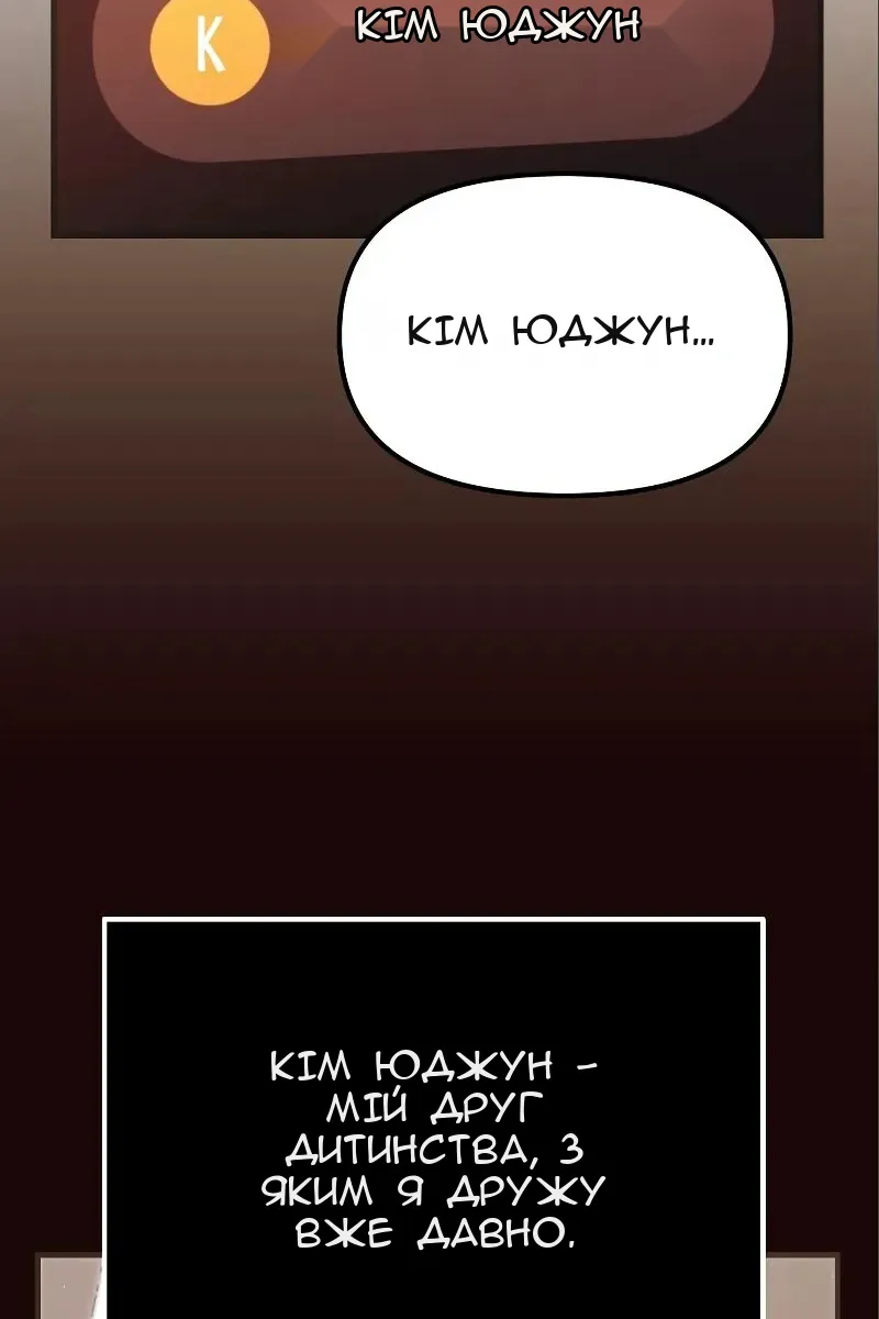 Сторінка 146
