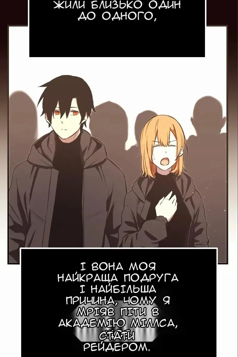 Сторінка 148