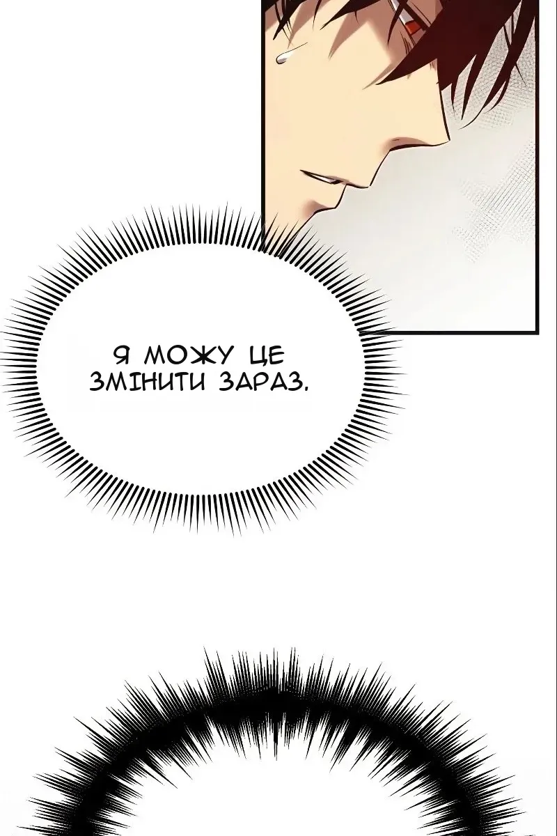 Сторінка 154
