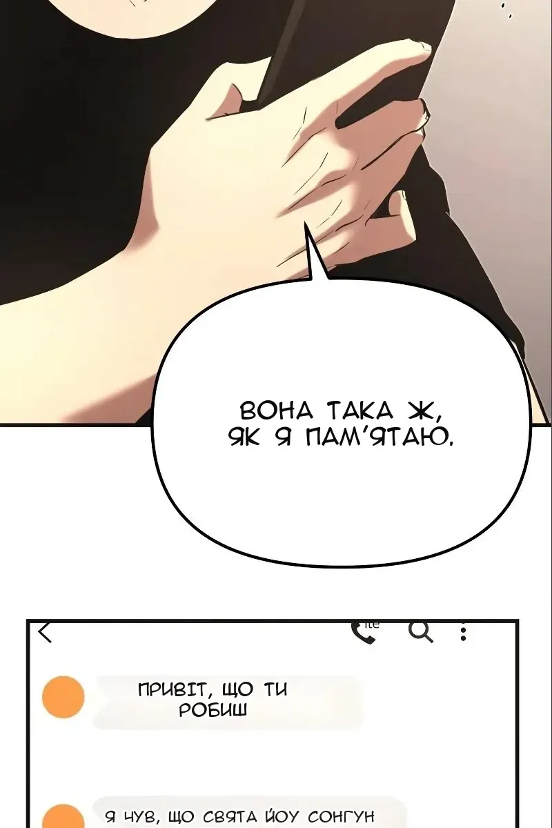 Сторінка 156