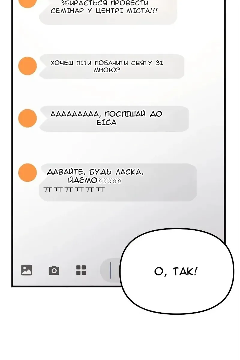Сторінка 157