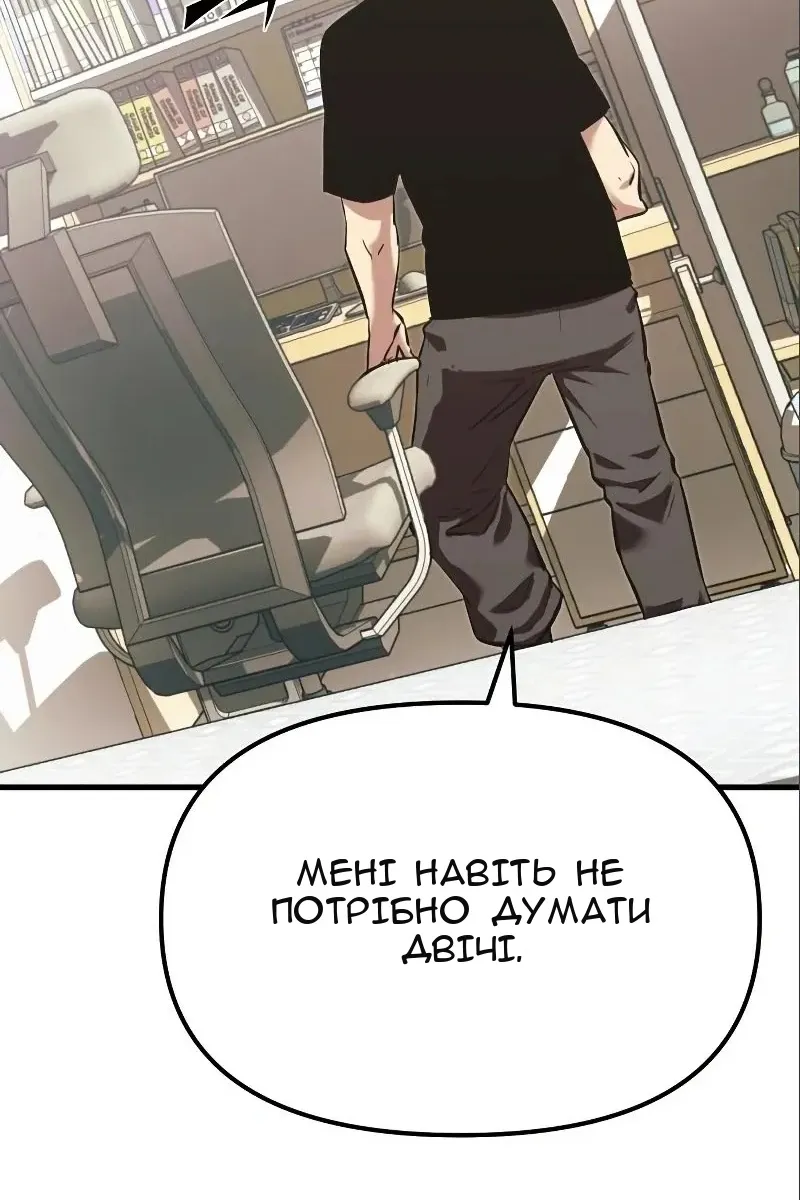 Сторінка 163