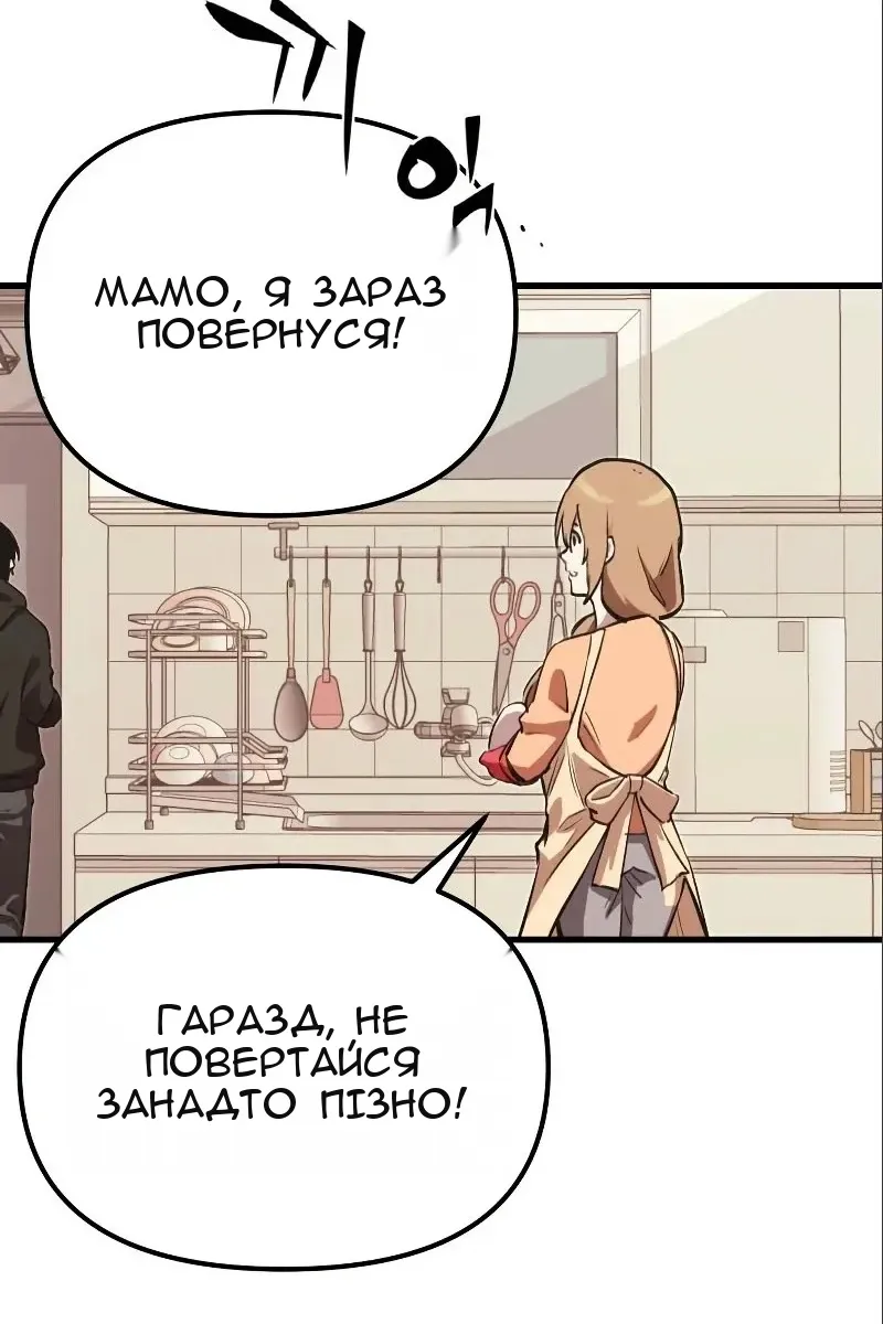 Сторінка 165