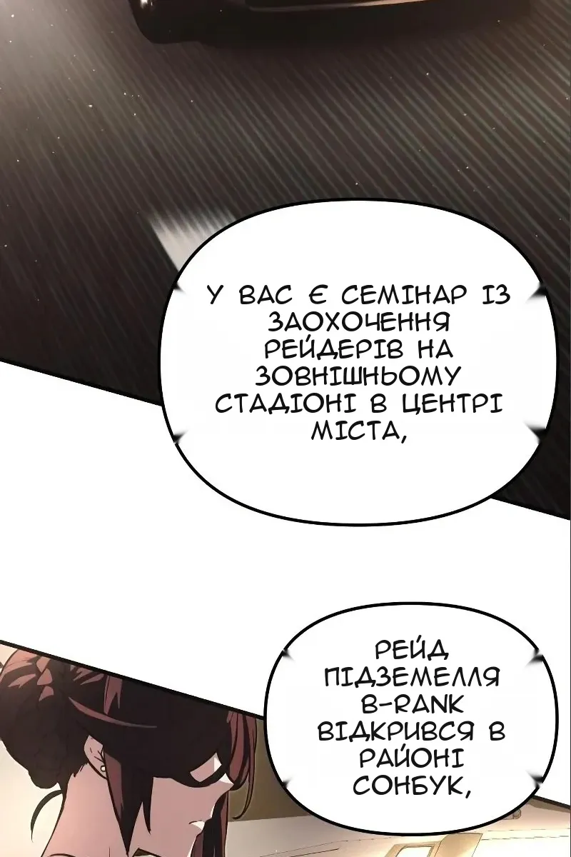 Сторінка 172