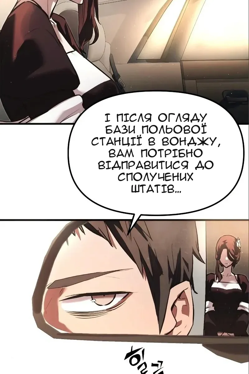 Сторінка 173