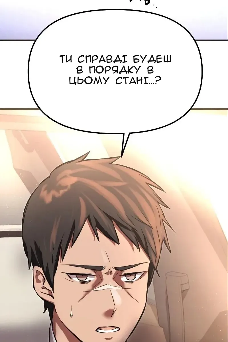 Сторінка 174