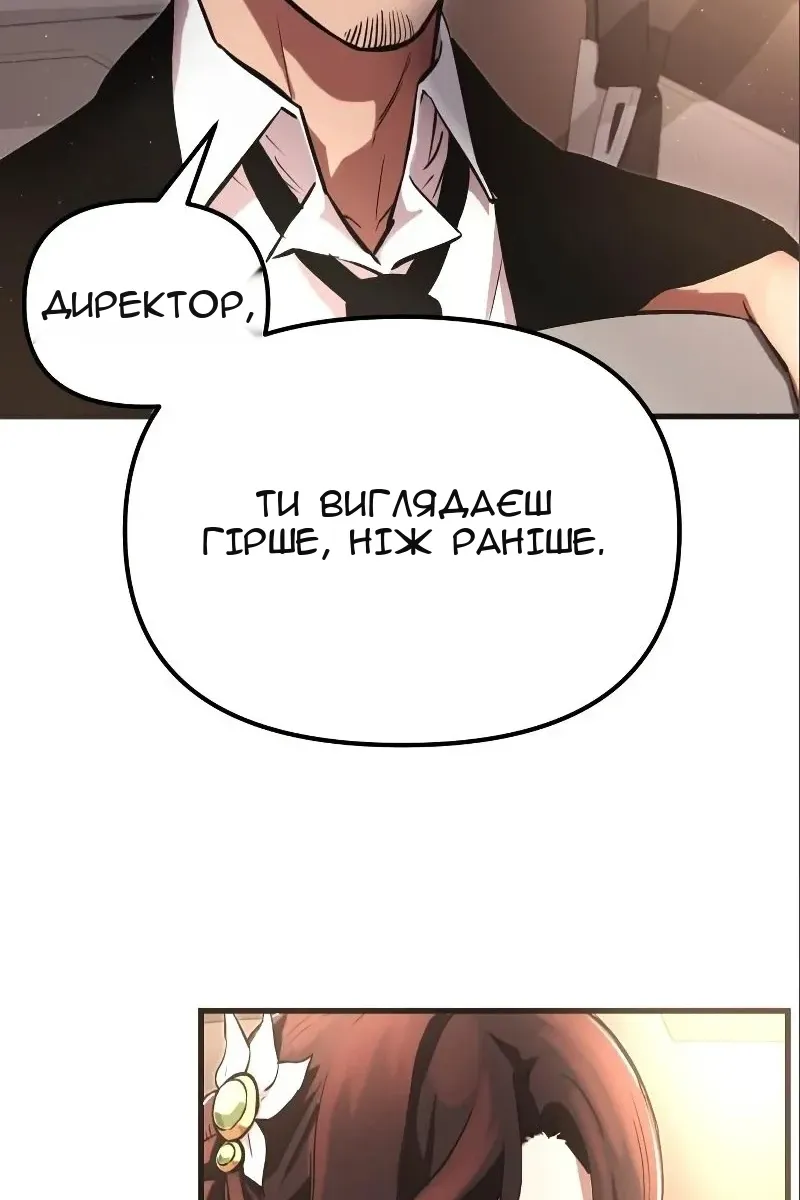 Сторінка 175