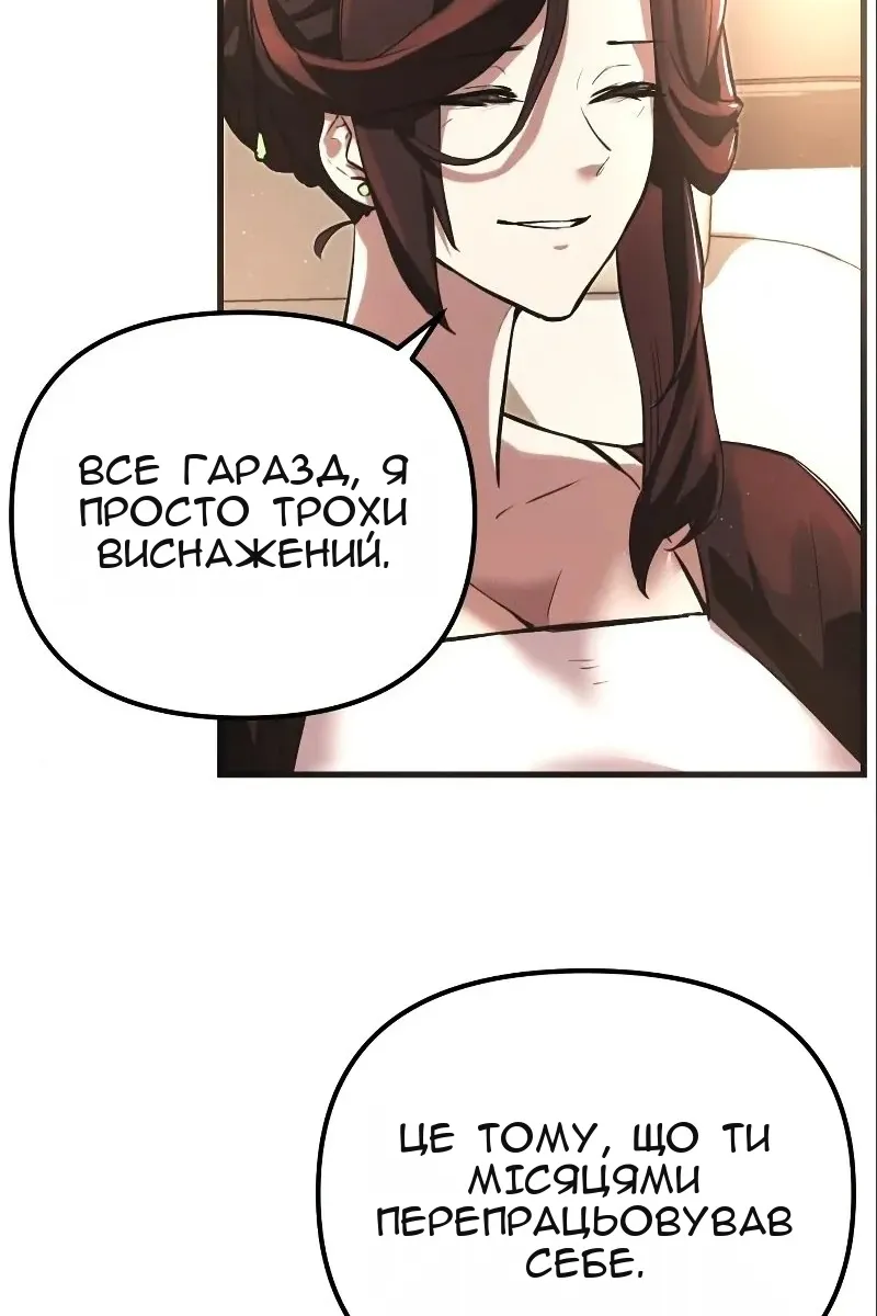 Сторінка 176