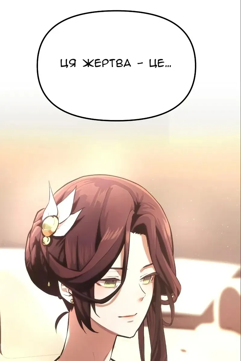 Сторінка 178