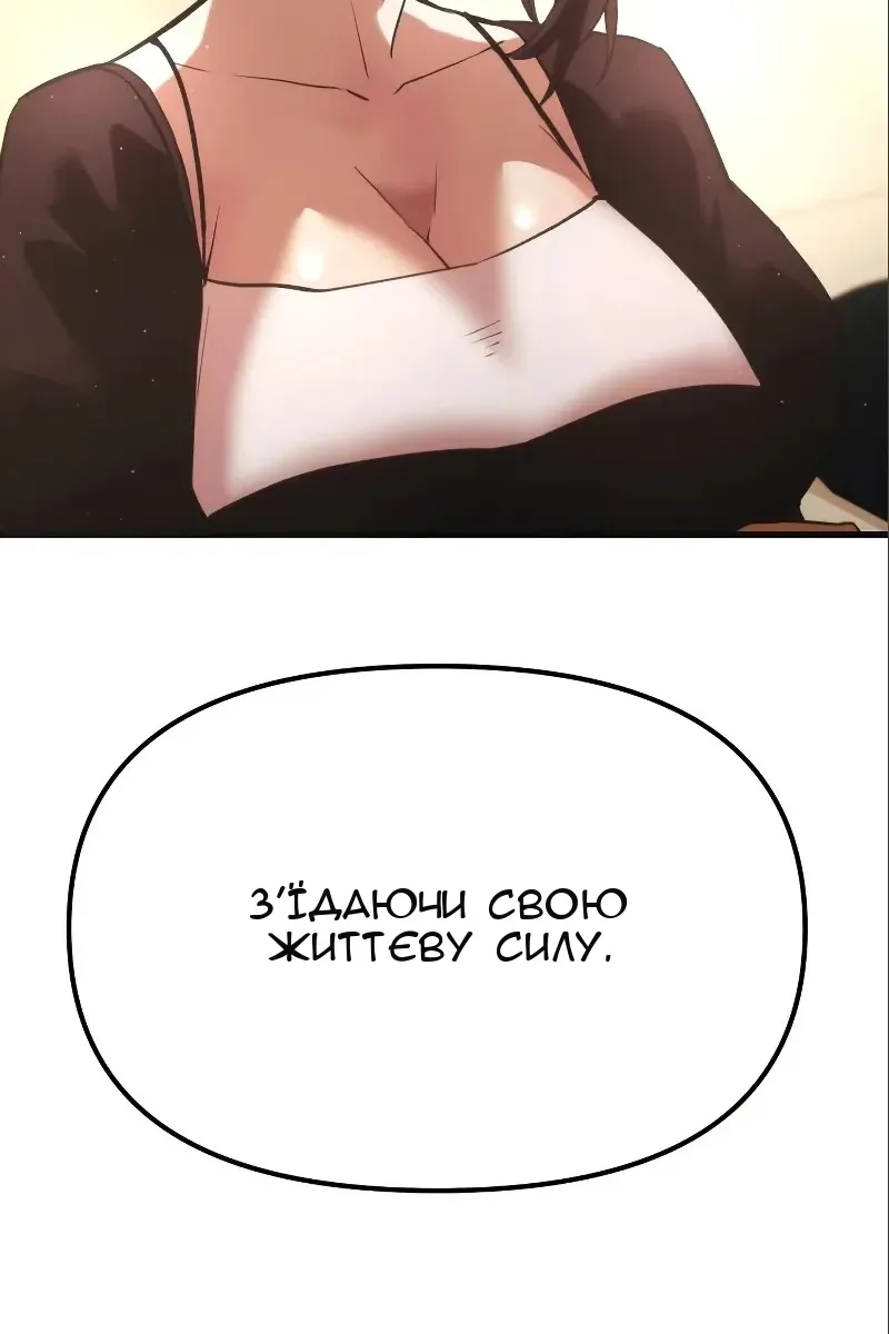 Сторінка 179